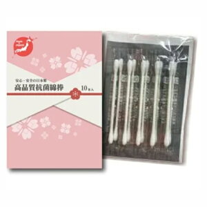 iRۖȖ_10{@SRۉH&zeAjeBɂ͂AmxeBȂǂɂ߂ł@qpi@̑iEiiEmxeBEei