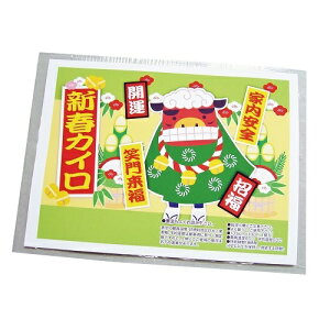 ii@gуJCiVtj 240Zbg̔@ĝăJC@Nn̂Ai@VtJC@N̗ǂqfUCpbP[W@o}Lii@̑iEeiEmxeB