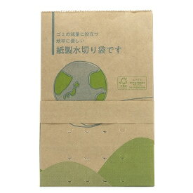 紙製水切り袋 2枚入　250個セット販売　FSCマーク入　環境に配慮した水切りの紙袋　見た目もおしゃれにニオイのもとの水分を減らしゴミの減量にも繋がります。販促品・景品・粗品・ノベルティ