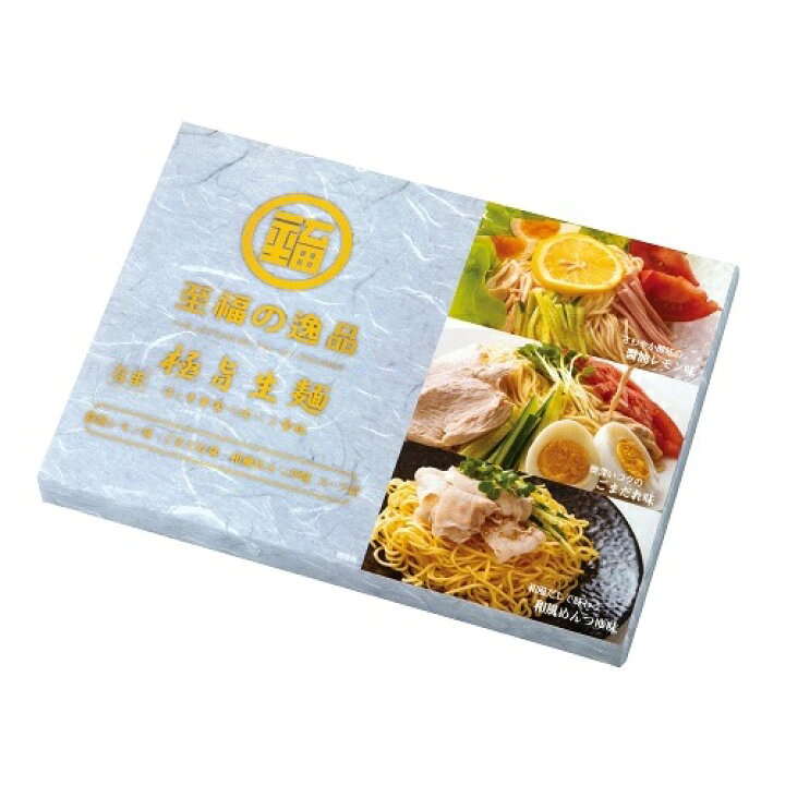 楽天市場】至福の逸品 極旨生麺 冷し中華食べ比べ3食組 72個セット 