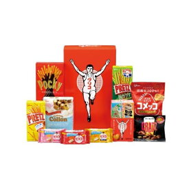 お菓子景品　セレクション・ザ・グリコ（S） 30個セット販売　みんな大好き　グリコのお菓子の詰め合わせ10点セット　イベント販促品　抽選会景品　ノベルティ・プレゼント・記念品