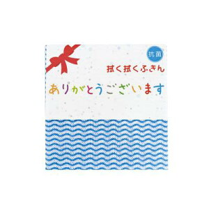抗菌 拭き拭きふきん1枚入 1000個セット販売 キッチン・水回りやテーブル拭きなど幅広く使用できます。抗菌タイプで衛生的です 販促品・景品・ノベルティ・粗品