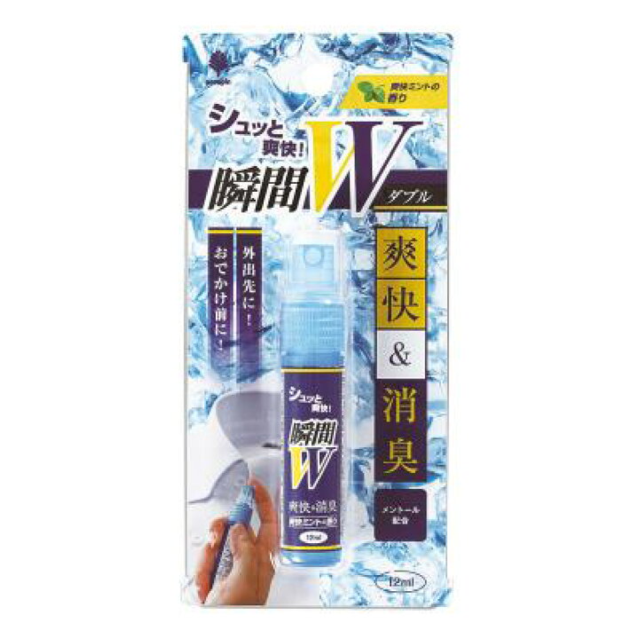 楽天市場】衣類用冷感スプレー 瞬間冷却W 300個セット販売 日本製 通勤