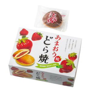 あまおう餡どら焼き8個 96箱セット販売 福岡産ブランド苺「あまおう」を餡に練り込んだフルーティなどら焼です いちごスイーツ お菓子 販促品・景品・ノベルティ・ご挨拶品・記念