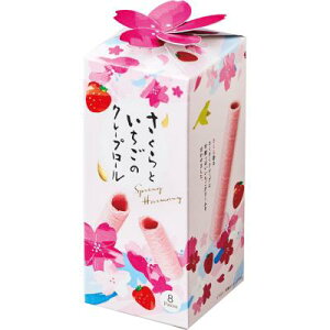 桜 景品 ひととえ さくらといちごクレープロール8本 60箱セット販売 さくら香るサクサククレープに甘酸っぱいいちごクリームを合わせました 桜スイーツ 販促品・景品・ノベルテ