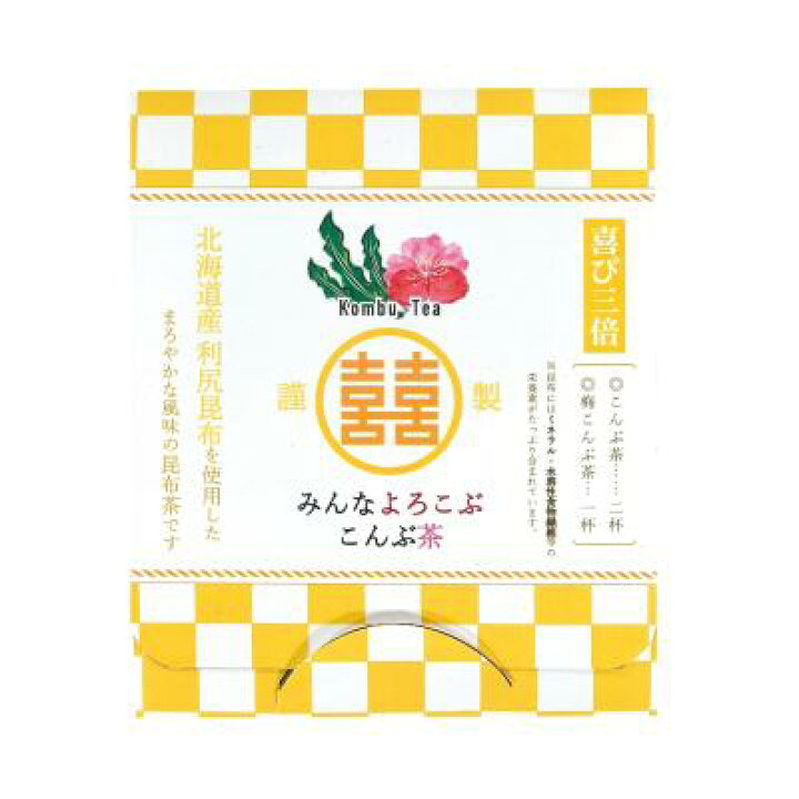 楽天市場】お正月 景品 みんなよろこぶ こんぶ茶セット 300個セット 