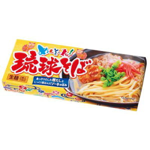 めんそ〜れ!琉球そば2食 30個セット販売 旅情を感じる沖縄デザインのパッケージが目印 夏のお中元 ご挨拶品 そばギフト 販促品・景品・ノベルティ・記念品