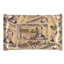 楽天市場】一億円 ウェットティッシュの通販