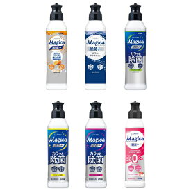 CHARMY　Magica　酵素＋220ml　48本セット販売　洗いはじめから油汚れを水のようにさらさら落とせて手早く片付く、ナノ洗浄の台所用洗剤チャーミーマジカ　ご挨拶ギフト　消耗品ギフト　洗剤ギフト　※個人宅への配送不可