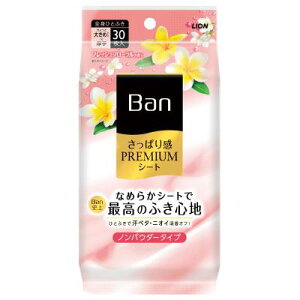 Banς芴PREMIUMV[g30impE_[^CvtbVt[̍j48Zbg̔@CNƂɂgp鍂ӂ萫L}CN@ۂŊ̃x^E