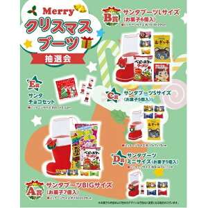 I@MerryNX}Xu[cI@َqՂl܂NX}Xu[cAǂꂪ邩ȁ@IEȂǂ̕tiZbgɂȂĂ̂ŁA[iシɃCx