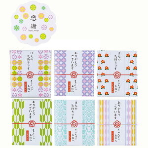 ii@َqii@ӂ̋CiR[X^[LfB5j150Zbg̔