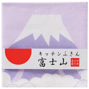 お正月 景品 富士山ふきん 和柄 キッチン布巾 富士山柄 インバウンド 外国人 お土産 販促品・景品・記念品・粗品・ノベルティ イベント販促品 雑貨