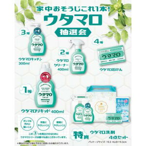 ƒ1{IE^}I@piE܂炦钊I@IEEiĩZbgłɃCxgJÉ\