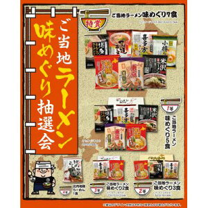 n[߂蒊I@Ŝn[W߂喞̃CibvILwɐlCł@IEȂǂ̕tiZbgɂȂĂ̂ŁA[iシɃCx