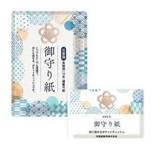 莆(ɗ|PbgeBbV)7W3dˁ@160Zbg̔@10Nۑ@{@hЃObY@łǂłŐɂeBbVA~璆g𒷊ۑł