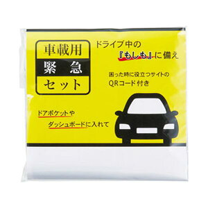 ԍڗpً}Zbg@150Zbg̔@ً}ɖ𗧂ԍڗpً̋}Zbg@Ai@hЃObY@̑iEiiEmxeB