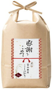 ӂ߂ xRYЂ2kg@12Zbg̔@ӂ̃bZ[WYđxRYRVqJ2kg