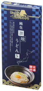 にっぽん美食めぐり 純生讃岐うどん3食入 30個セット販売 生うどんだから味わえるもっちり感とのど越し 年末年始 ご挨拶品 お歳暮 麺類 うどんギフト 販促品・景品・ノベルテ