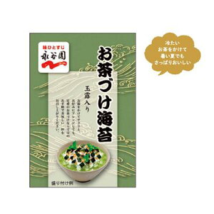 iJ ЂC 5ܓ@50Zbg̔@iJ̃OZ[i@ƊCۂ΂Ԃ̂ЂCہ@̑iEiiEmxeBEv[g