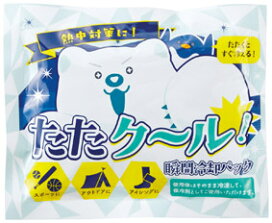 楽天市場】ガチャマシーン ガチャコップL 200円仕様 卓上設置タイプの 
