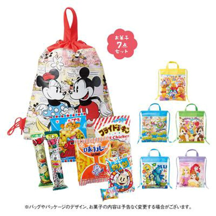 楽天市場 キャラクターお菓子7点セット 40個セット販売 ディズニーバッグ入りお菓子セット お菓子7点入り お菓子 パッケージが変更する可能性がございます 販促品 ノベルティ 粗品 ゴールドスター