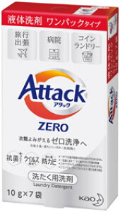 花王 アタック ZERO ワンパック7包入 60個セット販売 洗濯用洗剤 バラマキ景品 販促品・景品・ノベルティ・粗品