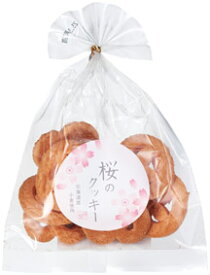 桜　お菓子景品　桜のクッキー　120個セット販売　北海道産小麦使用　桜のフレーバークッキー　桜　販促品・景品・ノベルティ・粗品・記念品