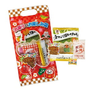 お正月 お菓子景品 お菓子のお楽しみ袋 100個セット販売 子供会・町内会・小売店用お正月イベント景品に最適 お菓子5点詰合せセット 販促品・景品・粗品・ノベルティ