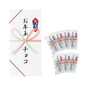 お正月 お菓子景品 お年玉チョコ 7個入 120個セット販売 のし袋デザイン チョコ7個入り お年賀・新年のご挨拶品 プチギフト 販促品・景品・粗品・ノベルティ