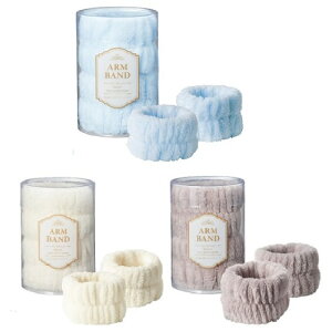 ���G���h���I�A�[���o���h�@144�Z�b�g�̔��@��玞�Ȃǂɕ֗��ȃA�C�e���@�J���[3�F�捬���@���C����������z���@��烊�X�g�o���h�@�̑��i�E�i�i�E�m�x���e�B�E�e�i