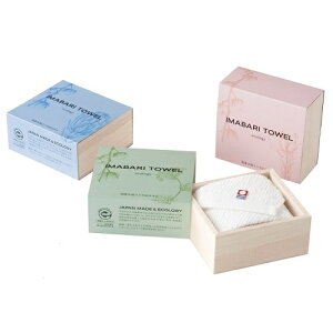 国産木箱入 今治やさしいハンドタオル 48個セット販売 高級感のある木箱入り今治タオル 今治ハンドタオル 地球にやさしいエコマーク取得商品 タオルギフト ご挨拶品 販促品・