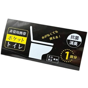 hЃObY@pgу|PbggC(召p) 1񕪁@400Zbg̔@ً}ɔĈS@gуgC@召Ejp1񕪁@pgC@̑iEiiEmxeBE~i