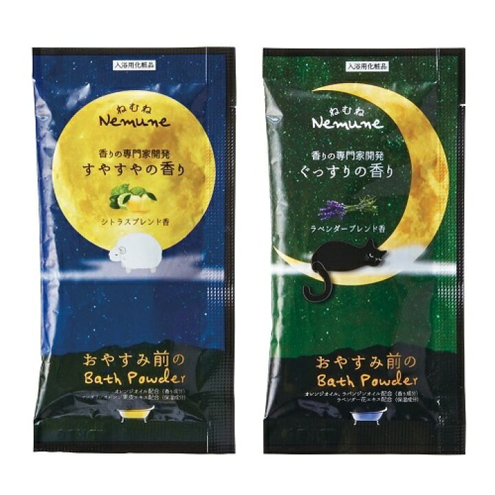 楽天市場】カラダのご褒美 おやすみ前のリラクゼーションセット 100個 