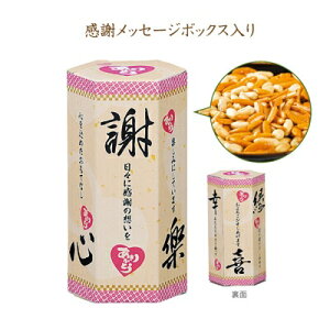 ӂ̂i`s[j 400Zbg̔@ӃpbP[W@َq@@v`Mtg@肪Ƃ̋C\ii@o}Lii@̑iEeiEmxeB