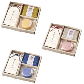 和ほのか　おきもちギフト3点セット　96個セット販売　石けん・和柄ハンカチタオル・香り袋のセット　3色取混ぜ　リラックスギフト　販促品・景品・ノベルティ・記念品