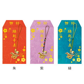 お正月景品　招福　箔押し袋入りねつけ（午）100個セット販売　お正月のご挨拶にぴったりの干支根付　2026年　招福開運　干支お守り　馬　午年　縁起物　福を呼び込むアイテム　年末年始　新年のご挨拶品　販促品・ノベルティ・景品・粗品