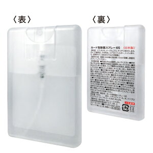 J[h^ ۃXv[65@{@݂Ȃɖ𗧂ۃXv[@ XȃJ[h^@gт₷y\i@ʓrpz@włɂg܂@{