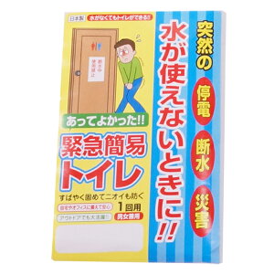 ЊQpgC@ً}ȈՃgCi1񕪁j@召p@oPcȂǂɂԂĂg܂@W߂̑ܘRɂ@Lʂ̂EbhpE_[Ìō܎gp