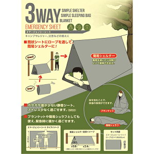 펖3WAYG}[WFV[V[g@ȒPVF^[ɁEuPbgEEȈՃVt@JTJTȂ