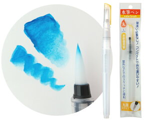 絵筆　水筆ペン　太筆タイプ　30個セット販売　筆の中に水を入れます　筆洗いの必要なし　野外での使用にも最適