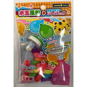 ���ʕ��D�@�����A�_�v�^�[�t���@���{���@�����D15���@���V�т��y�����@�t���̒����A�_�v�^�u���Ⴎ������v���g���ĊȒP�ɐ��ʕ��D�ɐ������鎖���ł��܂�