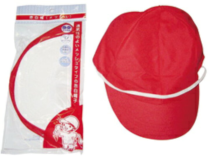 楽天市場 赤白帽子 メッシュ 2個セット販売 お子様用 男女兼用 紅白帽 体操帽子 運動会 体育祭 スポーツ大会 イベント スポーツ応援グッズ ゴールドスター 楽天市場 赤白帽子 メッシュ 2個セット販売 お子様用 男女兼用 紅白帽 体操帽子 運動会 体育祭 スポーツ大会 イベント スポーツ応援グッズ ゴールドスター