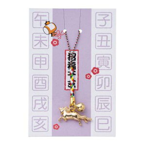 お正月景品 干支根付(午)500個セット販売 日本製 お正月のご挨拶にぴったりの干支根付 2026年 招福開運 干支お守り 馬 午年 縁起物 福を呼び込むアイテム 年末年始 新年の