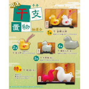 ߔN@J^xuI@ɑĊ΂銱x̒uW߂܂Bǂꂪ邩͂y݁@̑iEmxeBEiiEei