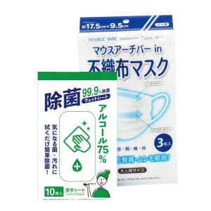 ł΍T|[gMtg 2_Zbg@50Zbg̔@sDz}XNƏۃAR[EGbgV[g̃Zbg@h߂pbP[W@Aiɂ҂@̑iEiiEmx