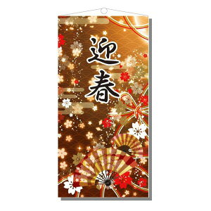 @@݂艺邾łC@^yXg[}tihHj㉺pCvE㕔qt@180×90cm