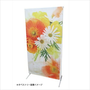 ^yXg[X^h@炭炭ŒŃ^yXg[ƂԂɊԎd؂Ɂ@^yXg[X^h@H180XW88XD45cm