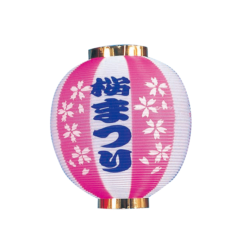 お花見 提灯 桜のイラスト提灯 桜 ディスプレイ 6個セット販売 保証 ポリ尺丸提灯 桜まつり