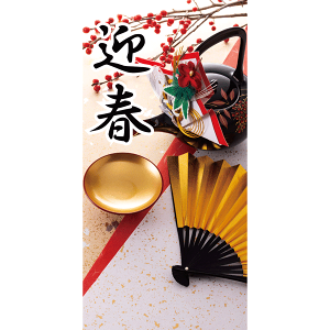 @@݂艺邾łC@^yXg[}tiujihHj@㉺pCvE㕔qt@180×90cm